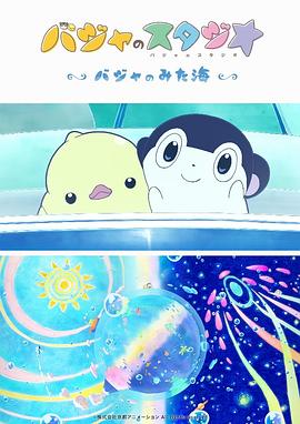 久久国产视频网站